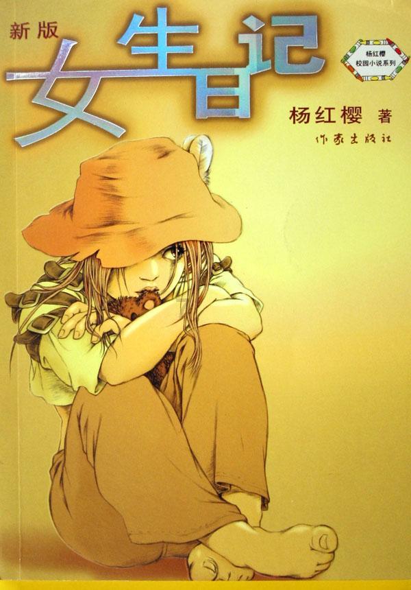 单峰逃脱