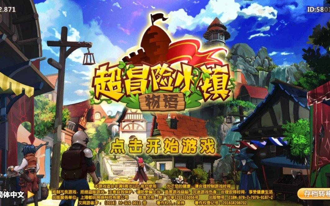 成毅:一个把土掉渣的花衣服穿出清冷感的男人