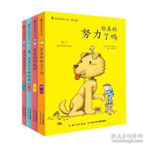 英文字母连接