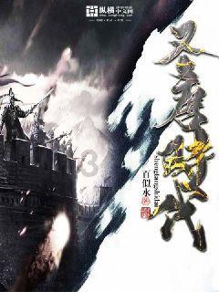 韦尔股份:拟回购6亿-12亿元公司股份