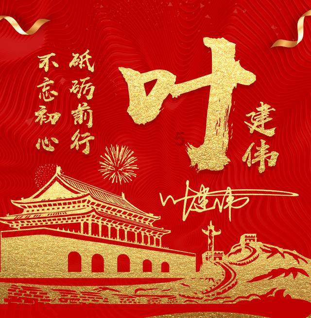 男子多次恶意拨打110并辱骂接警员！牡丹公安：行拘！