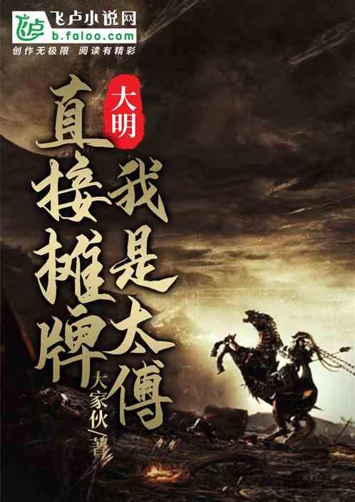 全民烧脑3去广告版