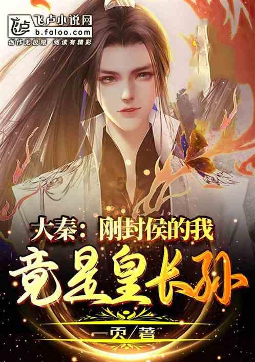 燃烧吧大脑装瓶子游戏