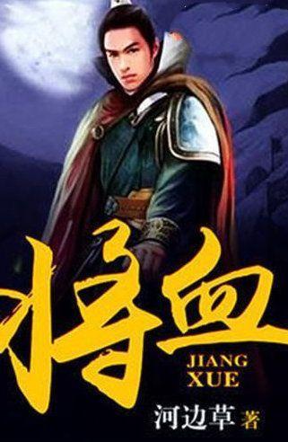 德军总部
